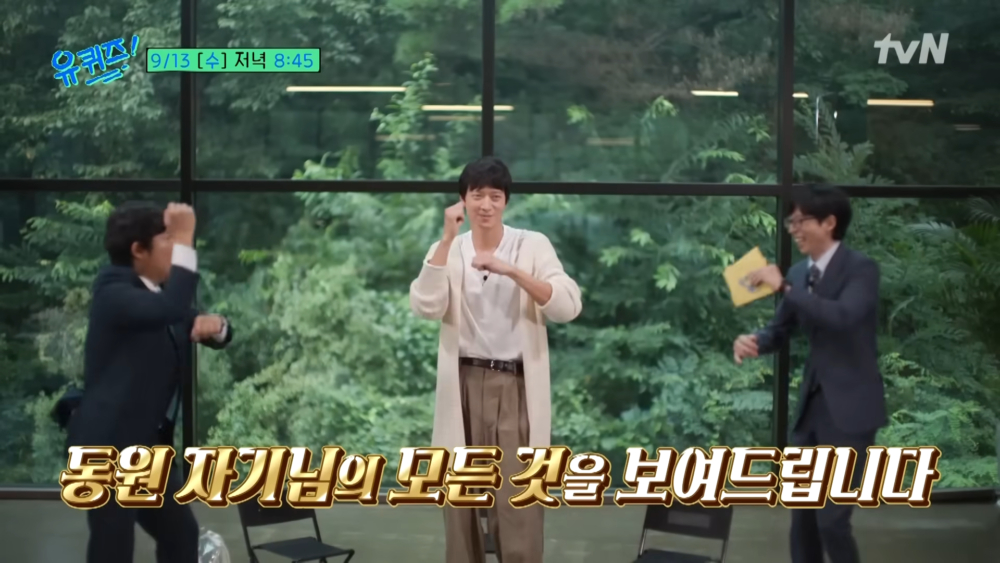 重現《王牌計中計》的經典亂舞