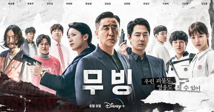 《MOVING異能》開啟韓國型英雄新篇章！Disney+韓國區代表發話：無條件想拍第二季！