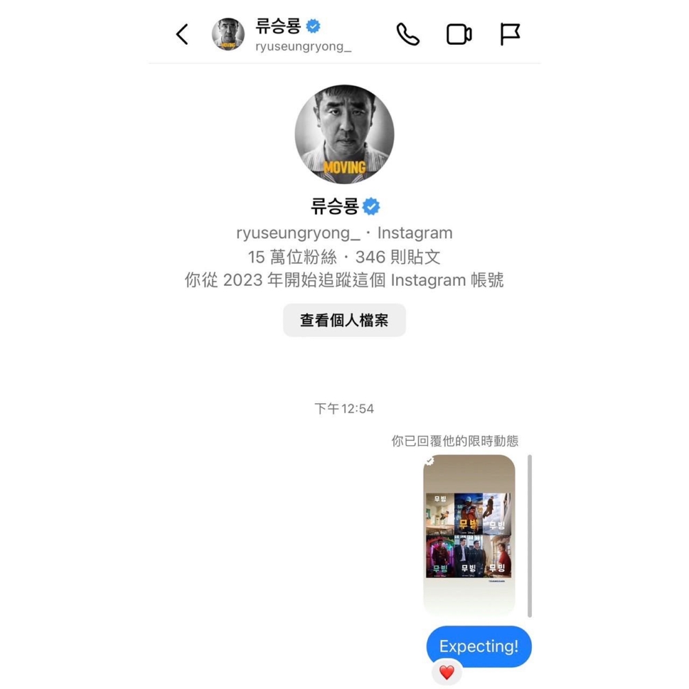 台灣著名主持人曾寶儀也被翻牌