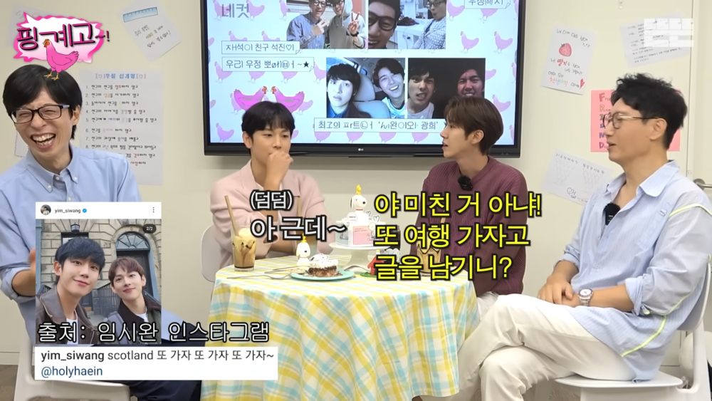 光熙控訴任時完從來都不會公開發帖說要和誰再去一次旅行