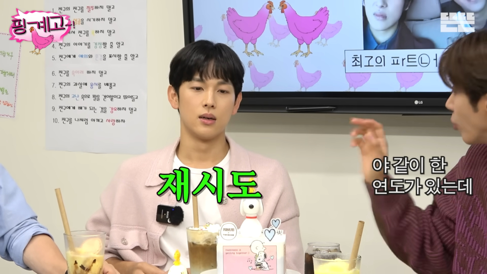 任時完根本插不上話XD