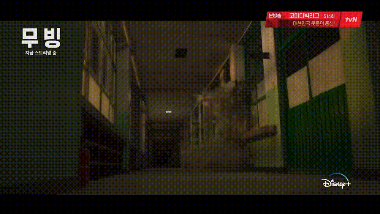 《MOVING異能》最新預告