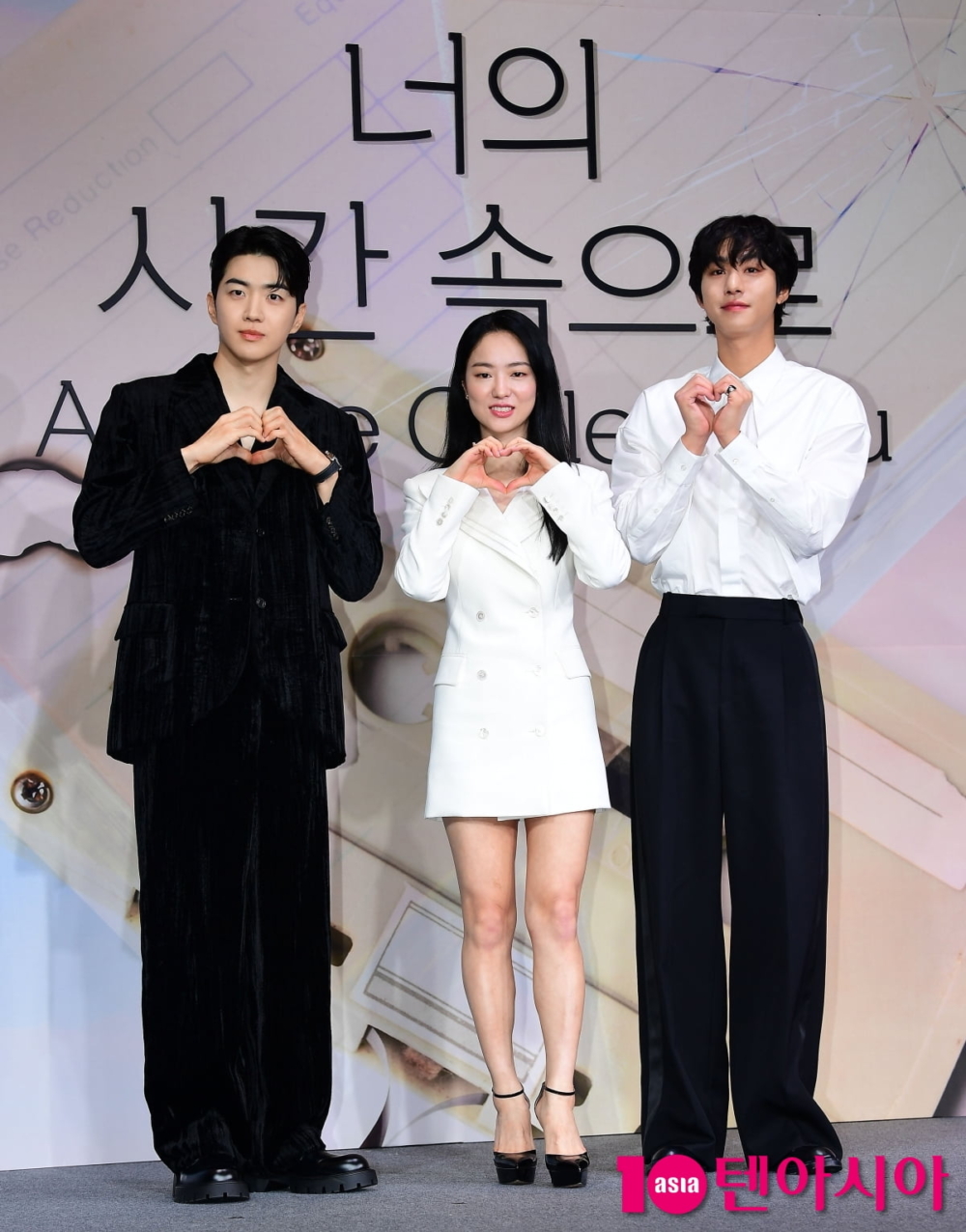 《走進你的時間裡》製作發佈會