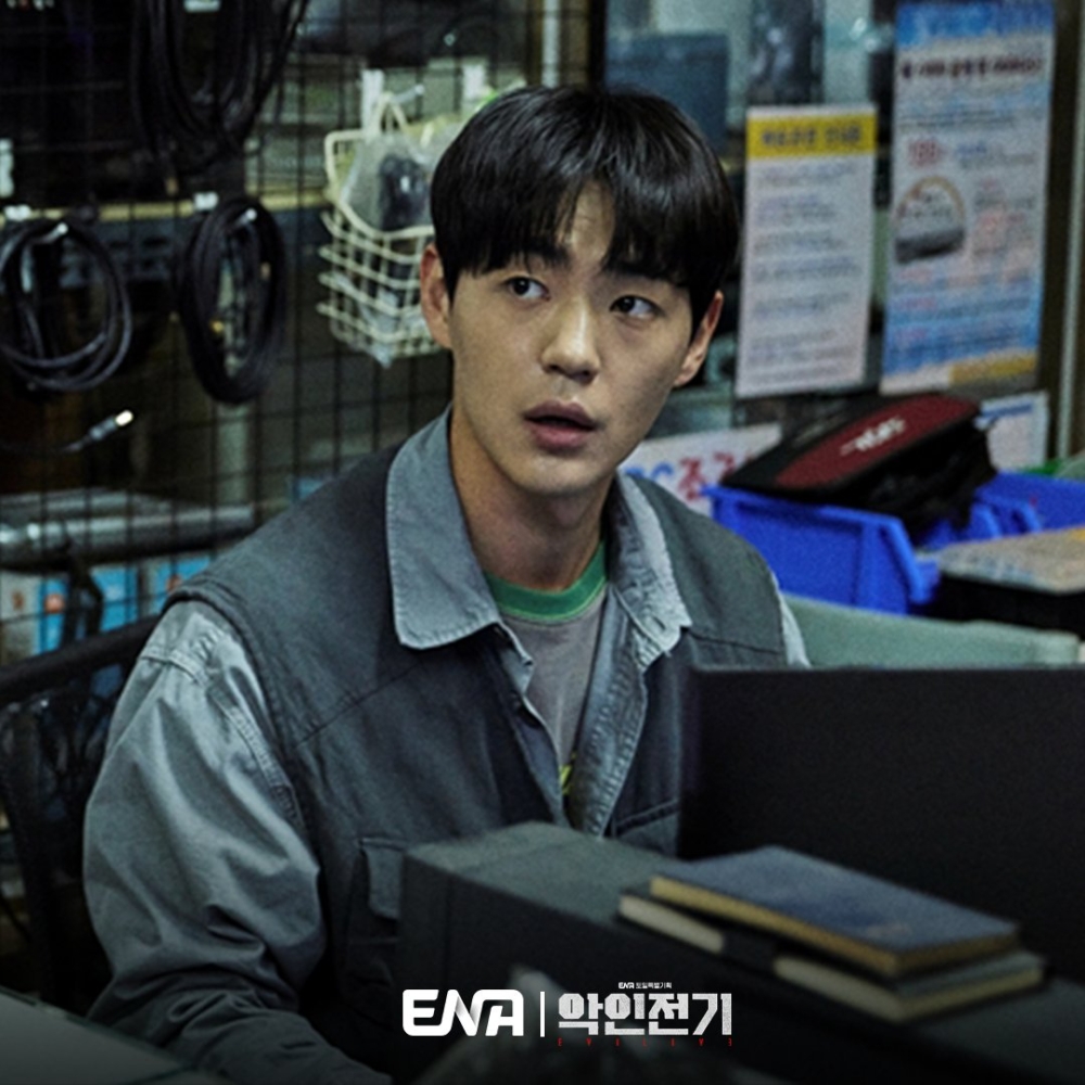 辛載夏飾演韓東洙同父異母的弟弟「韓範宰」