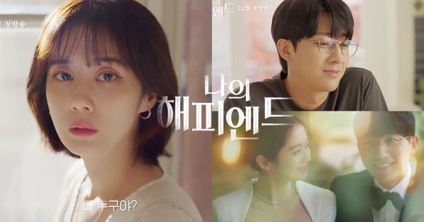 《我的Happy End》首波預告公開！張娜拉♥︎孫浩俊「告白夫婦二搭」變狗血不倫夫妻？