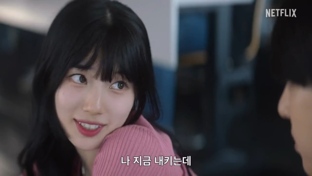 《我的女神室友斗娜》