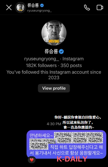 小編也獲得愛心啦~~