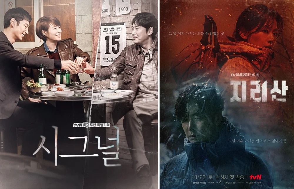 金銀姬編劇曾執筆過的作品