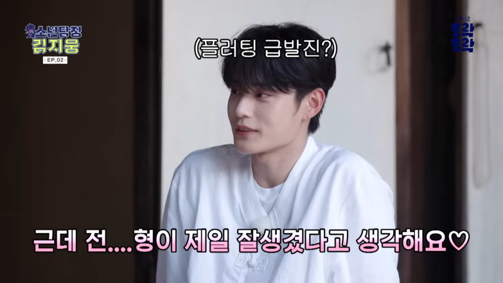 金地雄：我覺得哥你最帥～