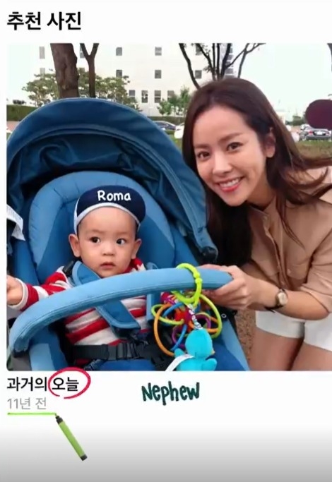 韓志旼曬十多年前的舊照