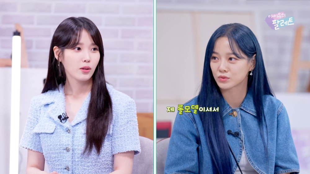 表示不管是以前還是未來IU都是她的榜樣