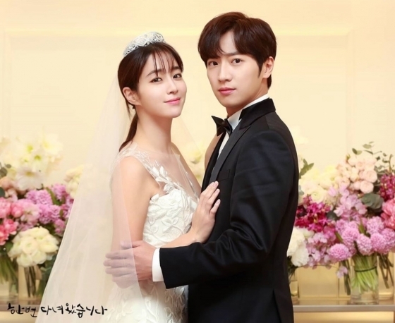 《結過一次了》