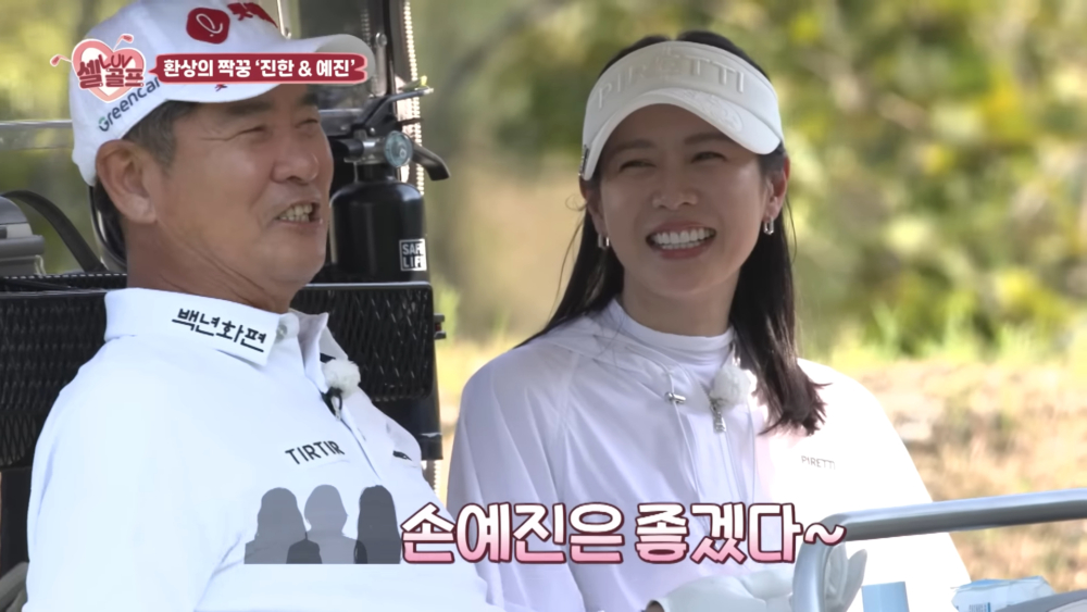 老師談到兩人當時的婚禮