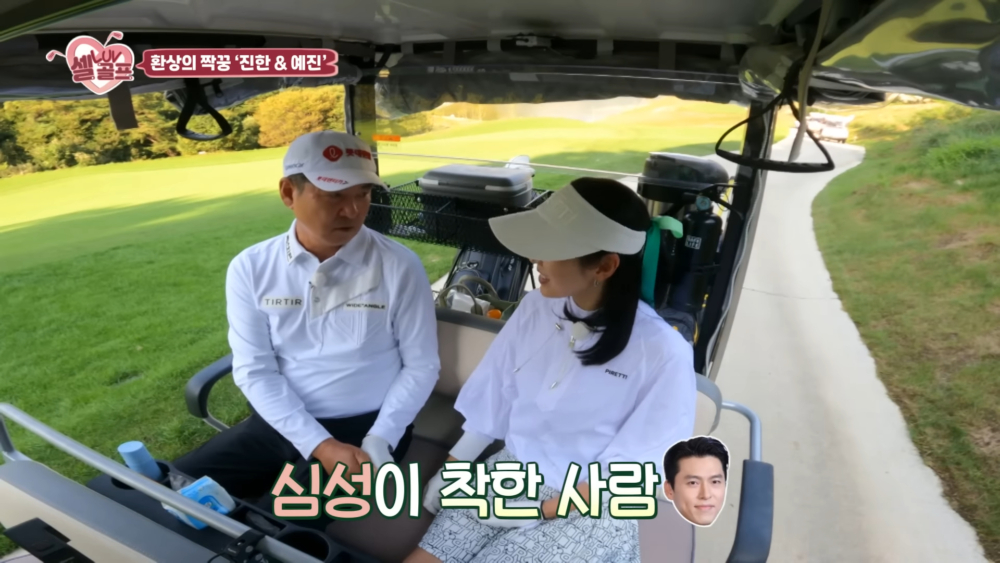 老師不斷稱贊玄彬