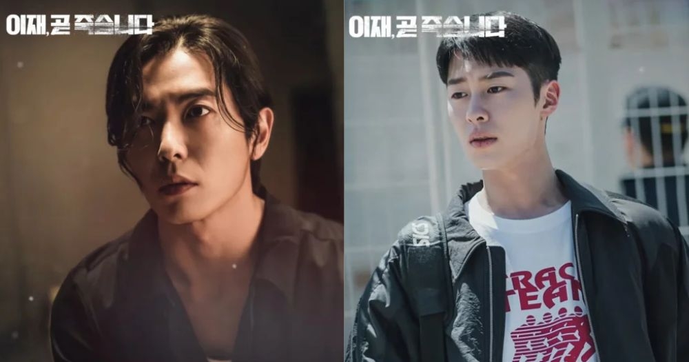 李宰旭與金材昱二搭