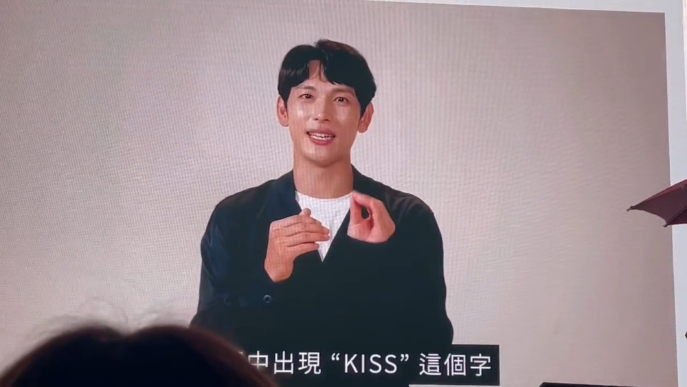 任時完為朴炯植錄製應援影片