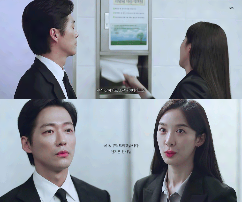 李清娥與南宮珉在《千元律師》中CP感爆棚