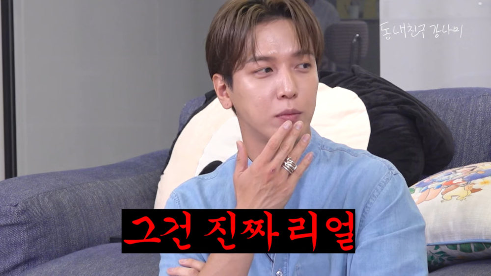 鄭容和回應弄丟戒指事件是真的