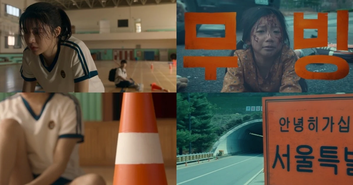 《MOVING異能》顏色細節彩蛋2:橘色