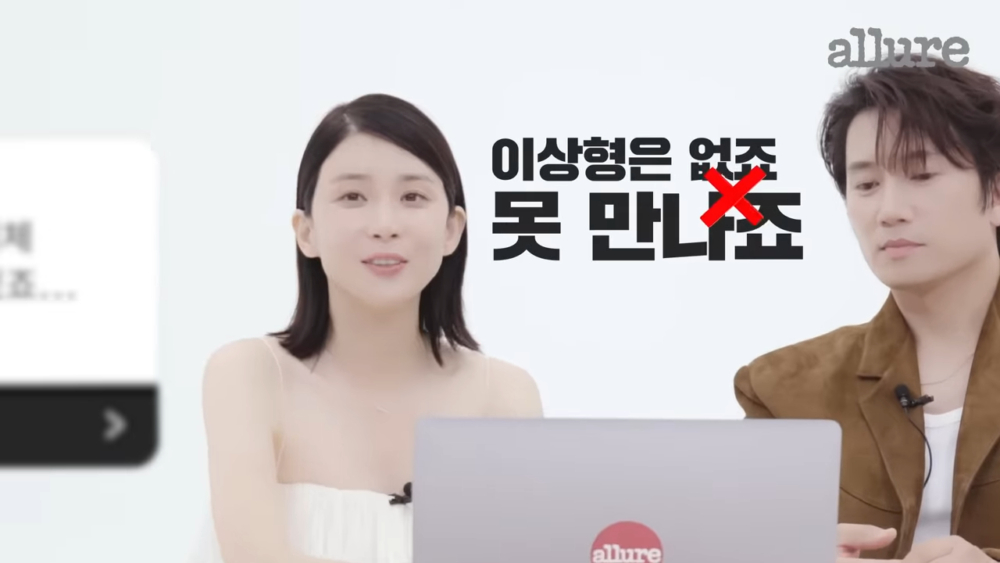 李寶英：「理想型＝遇不到！」