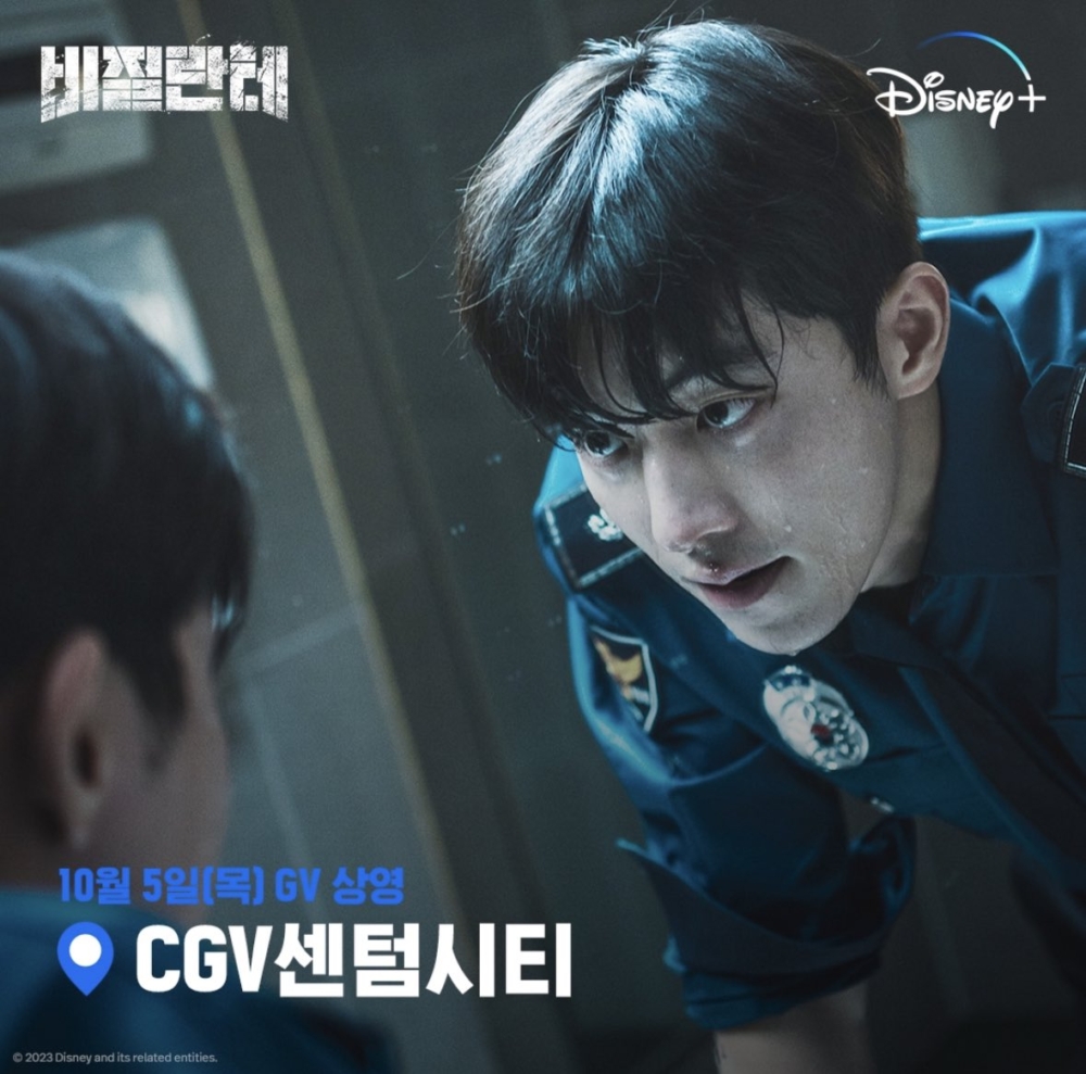 《非法正義》飾演警察