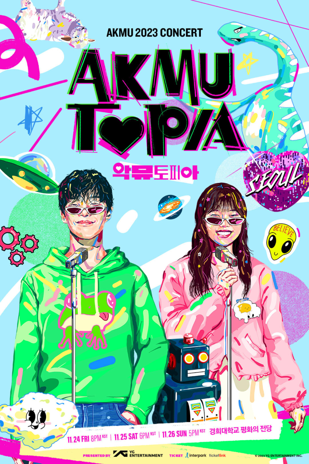 AKMU將舉行演唱會「AKMU 2023 CONCERT "AKMUTOPIA"」