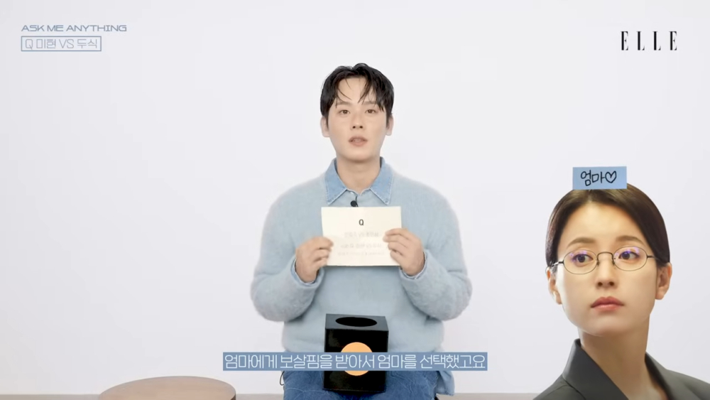 選了劇中的媽媽美賢