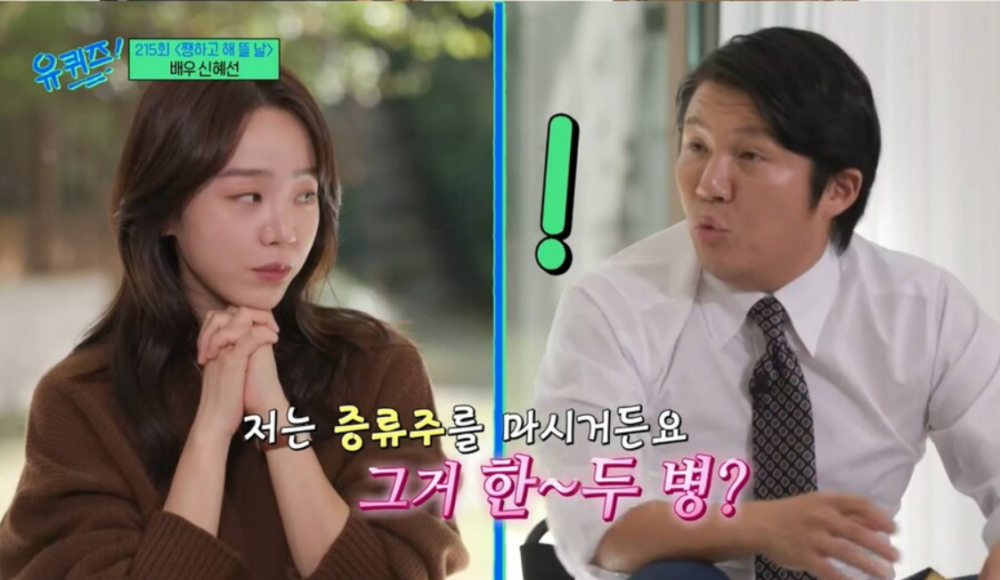 只能喝1-2瓶的蒸餾酒