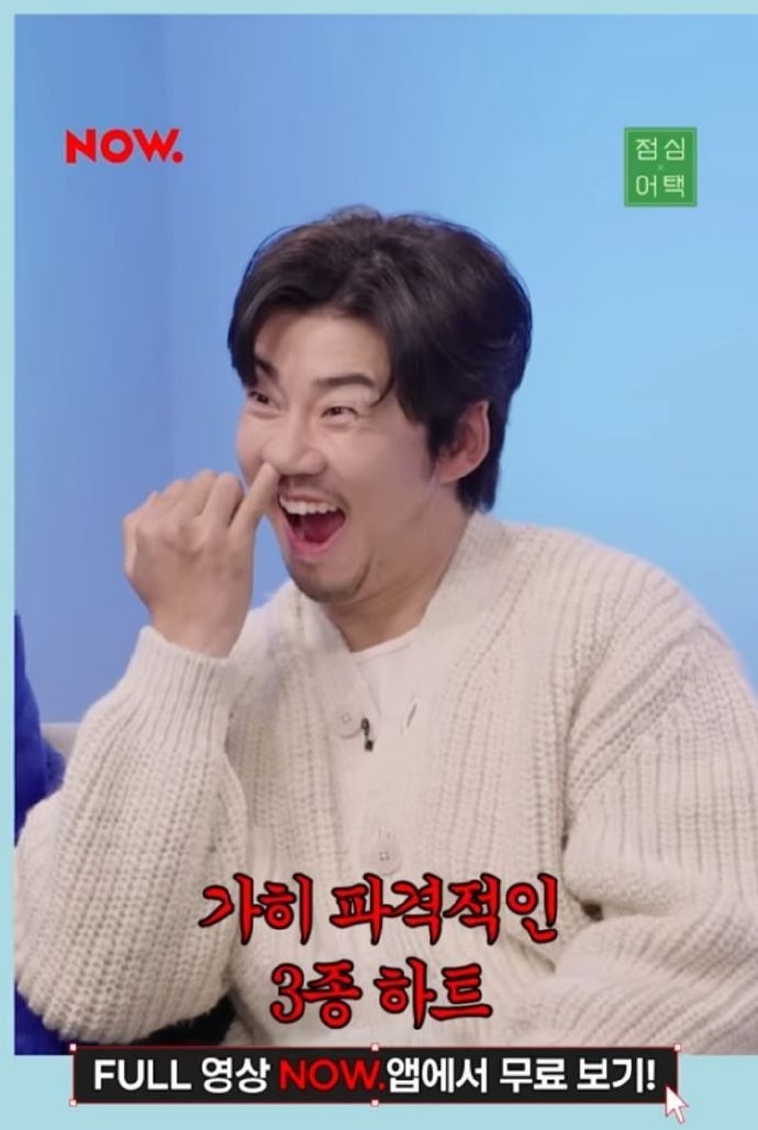 愛豆尹啟相特徵：亂用臉