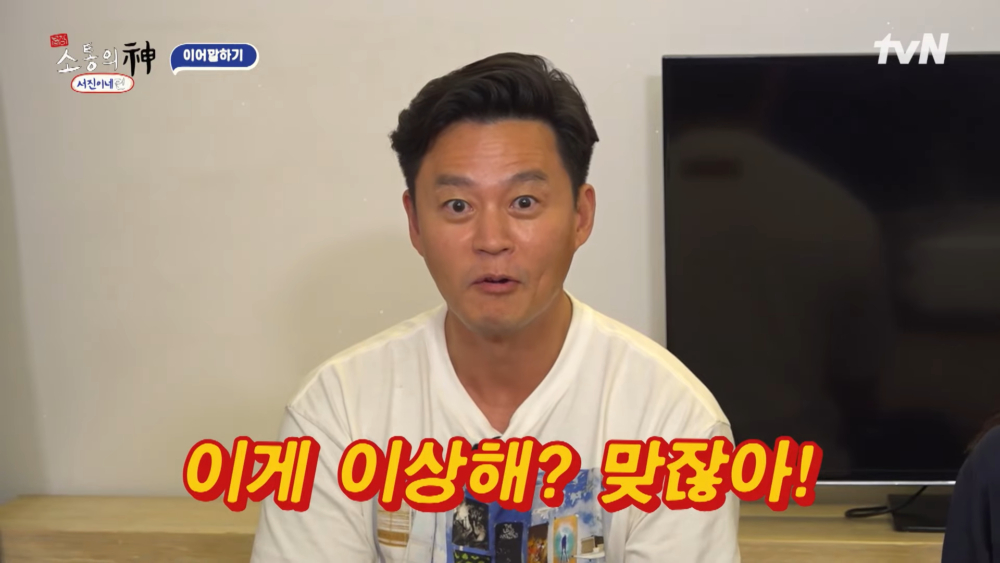 李瑞鎮：哪裡奇怪？我沒答錯啊！