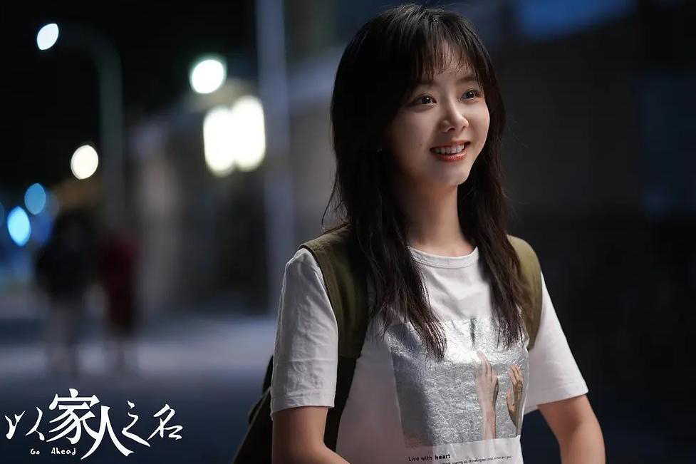 原作女主角「李尖尖」由譚松韻飾演