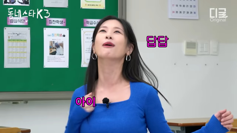 庭沼珉鬱悶搥胸