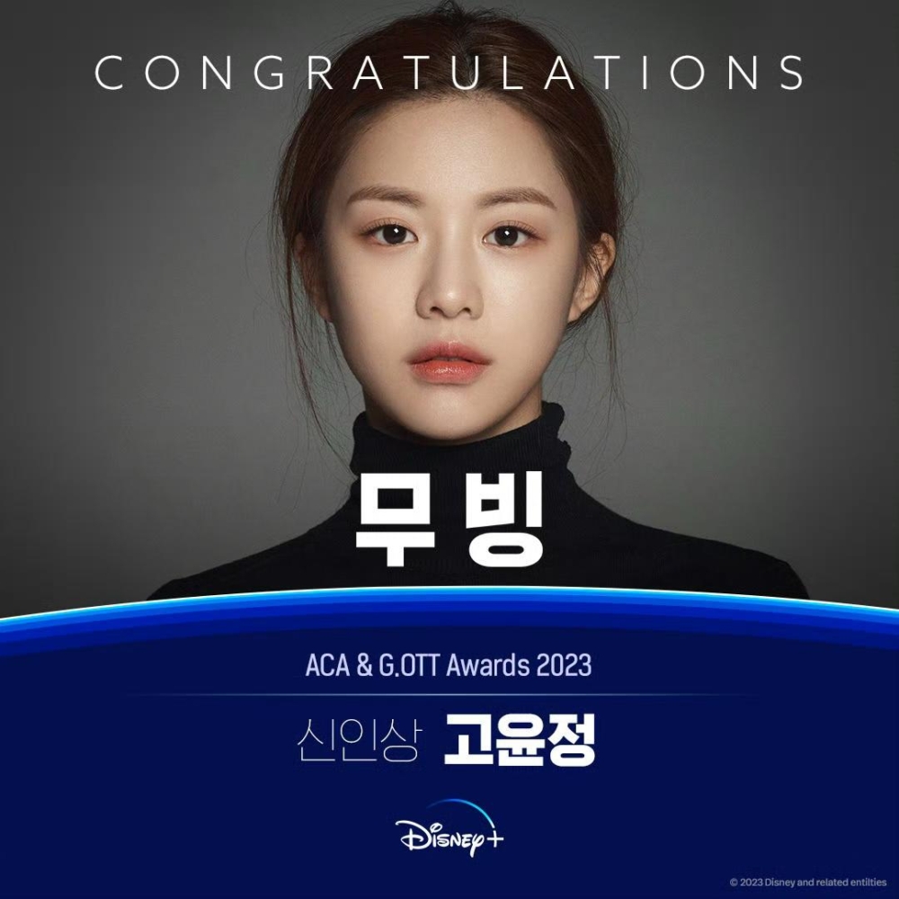 最佳女新人獎：高允貞