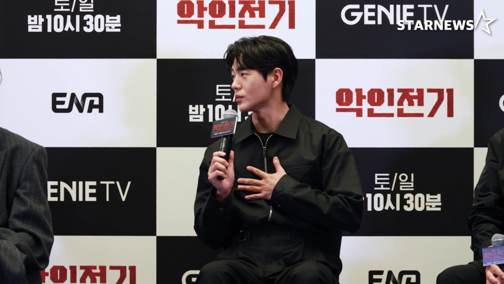 表示金英光的氣場太强，覺得很害怕