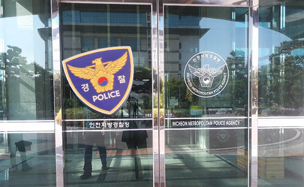 正在接受内部調查