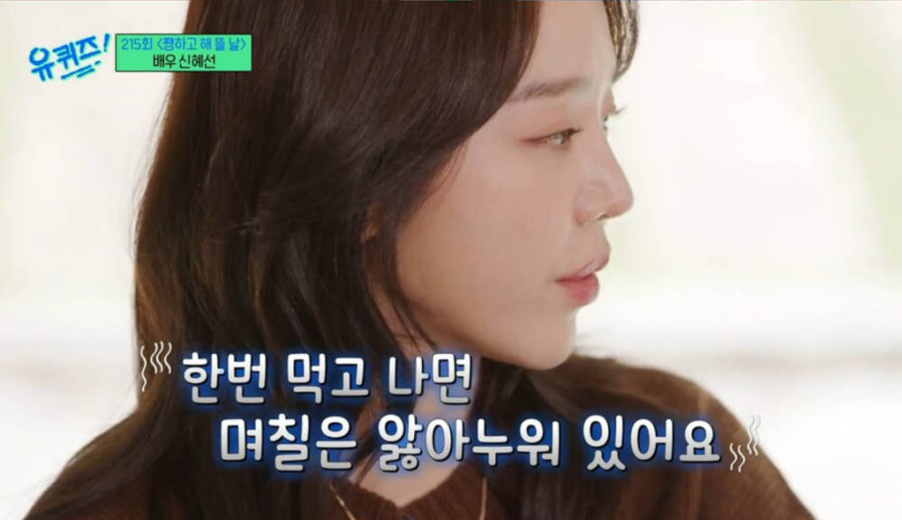 表示自己喝醉後需要休息好幾天