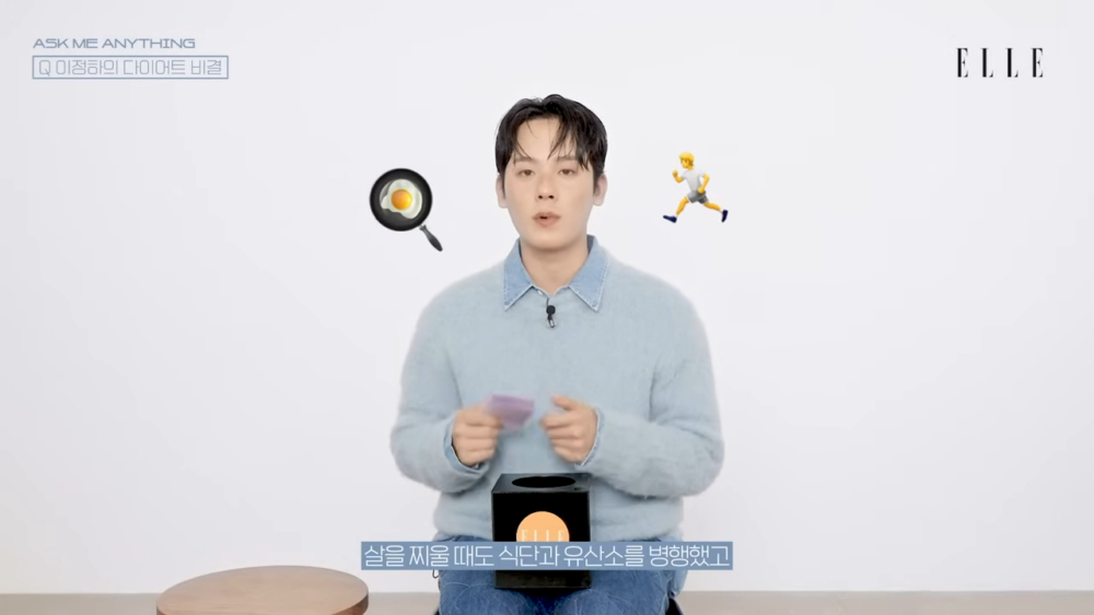 表示會結合飲食和有氧運動