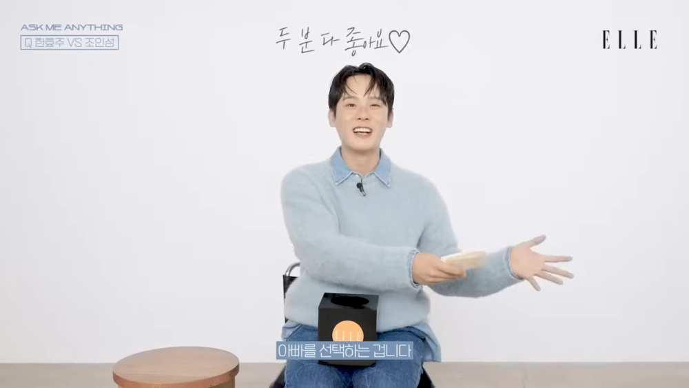 因為經常提起媽媽(韓孝周)，所以選擇了爸爸(趙寅成)XD