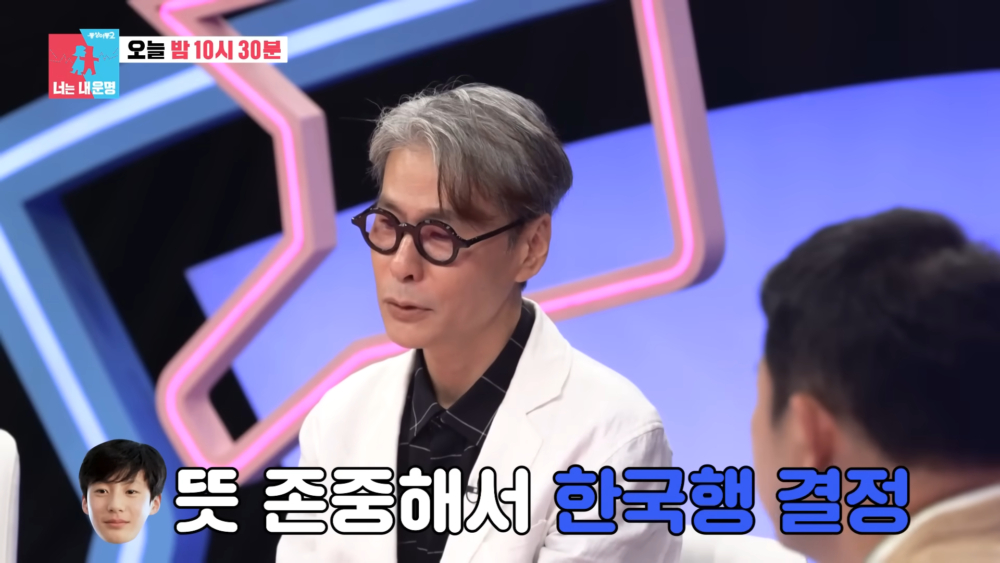 最終還是同意兒子回來韓國