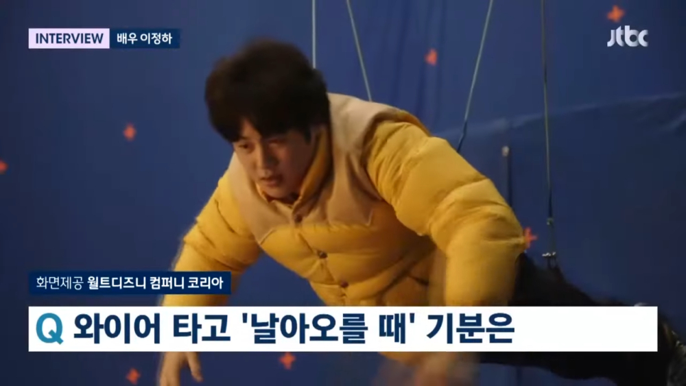 第一次吊鋼絲的感覺：好像有種膨脹後飛起來的感覺