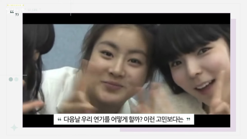 《陽光姐妹淘》