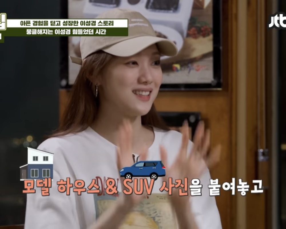 李聖經的父母將樣板房跟SUV車子的照片貼出來