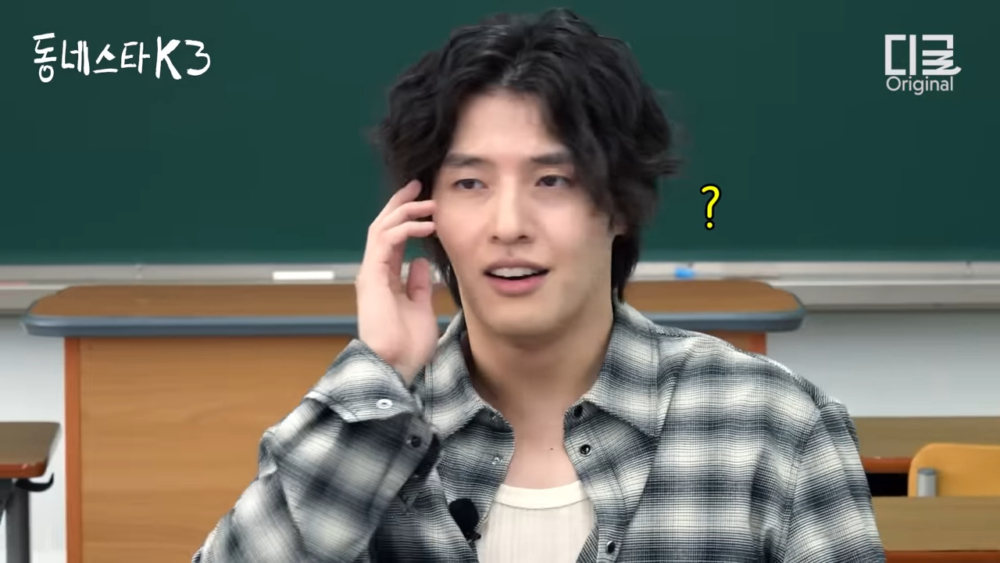 姜河那一直狀況外