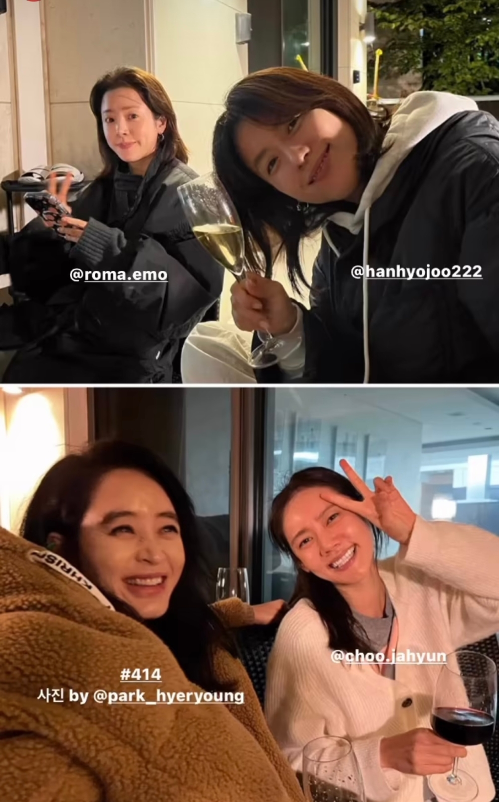 金憓秀在限時動態上傳姐妹合照