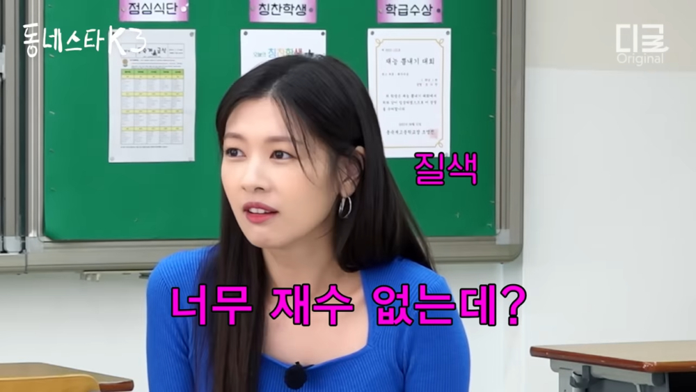 庭沼珉：真倒胃口啊～