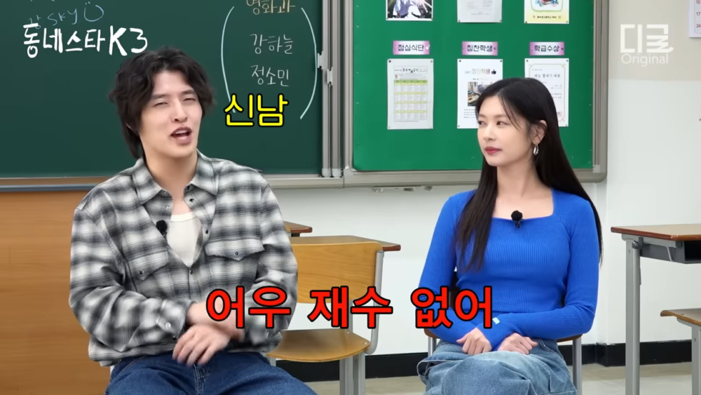 姜河那：原來妳隨便考就考上首席了啊～