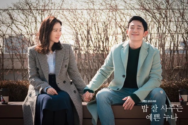 《經常請吃飯的漂亮姐姐》