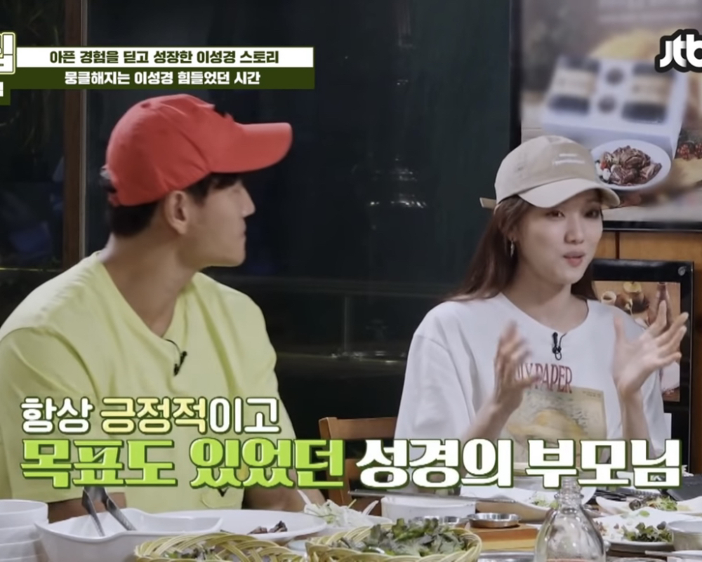 好在李聖經擁有積極又有目標的父母