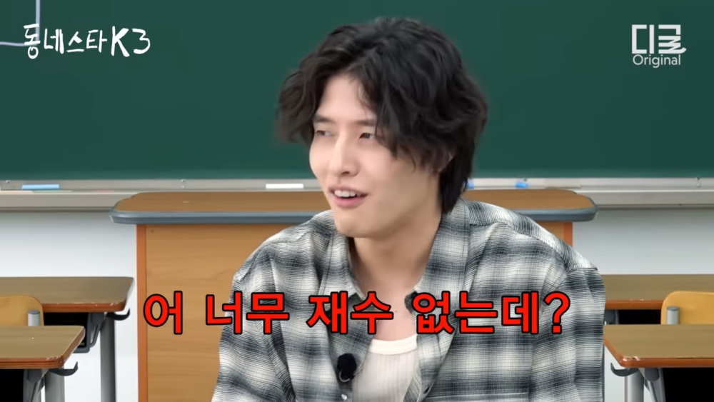 姜河那：真倒胃口啊～(風水輪流轉XD)