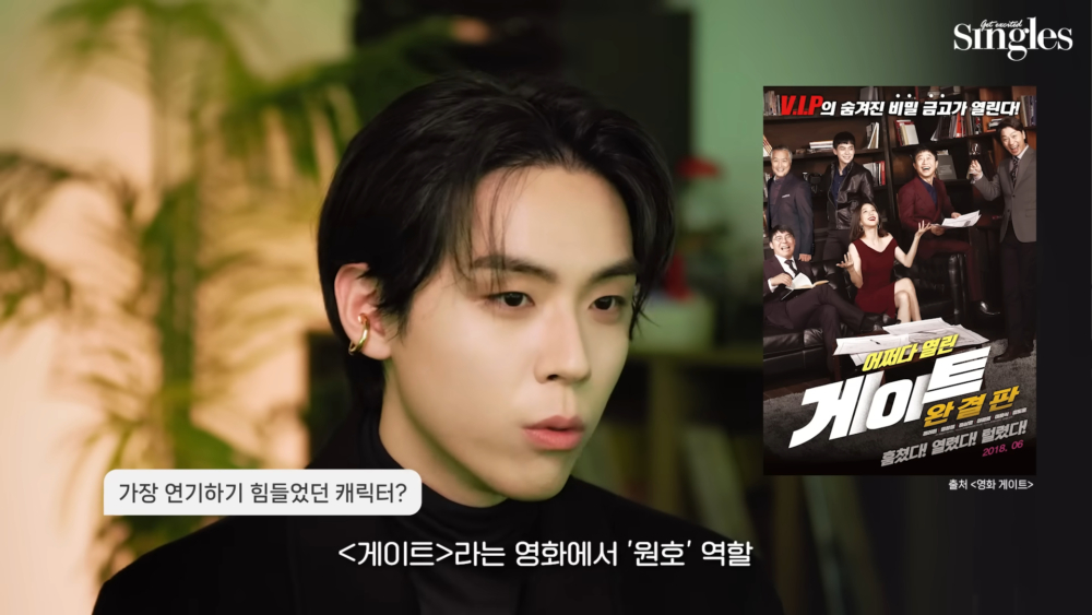 表示出道處女作《欺騙高手/Gate》飾演的角色最難